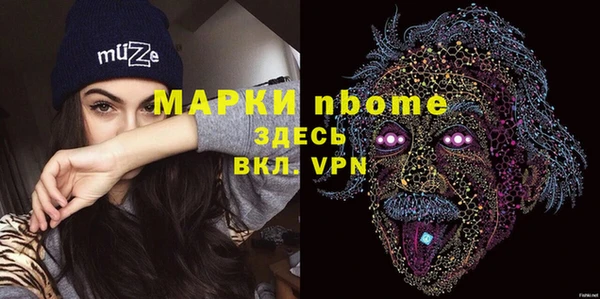 марки lsd Бугульма