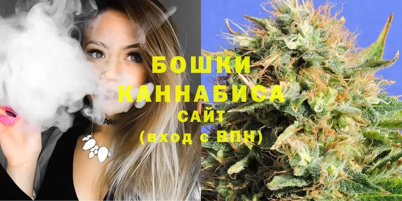 Каннабис LSD WEED  Звенигово 